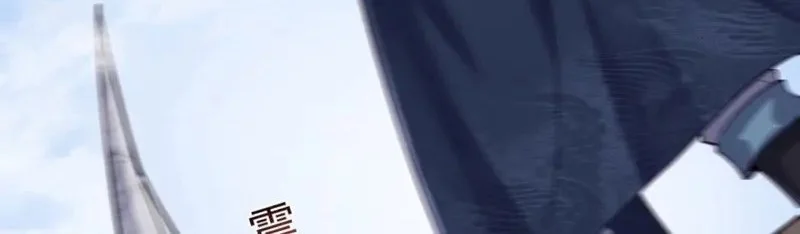 This Villain Has Some Conscience, but Not Much! Chapter 42 Gambar 18