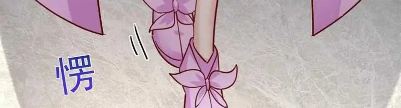 This Villain Has Some Conscience, but Not Much! Chapter 54 Gambar 8