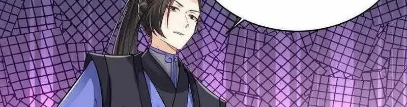 This Villain Has Some Conscience, but Not Much! Chapter 55 Gambar 4