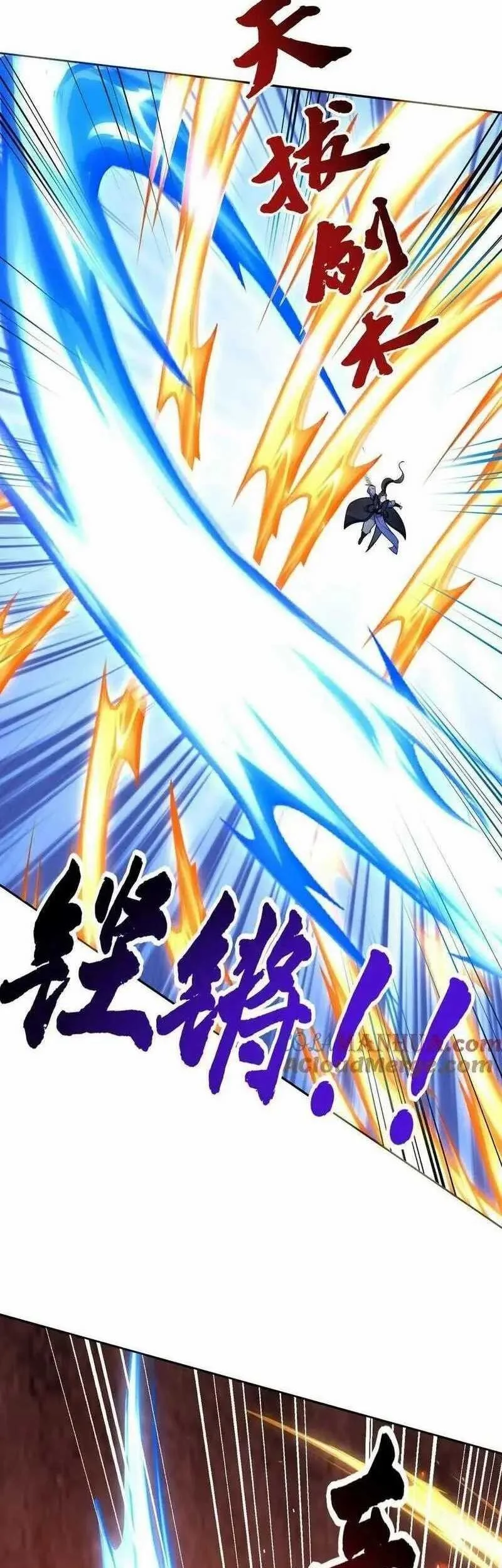 This Villain Has Some Conscience, but Not Much! Chapter 59 Gambar 23