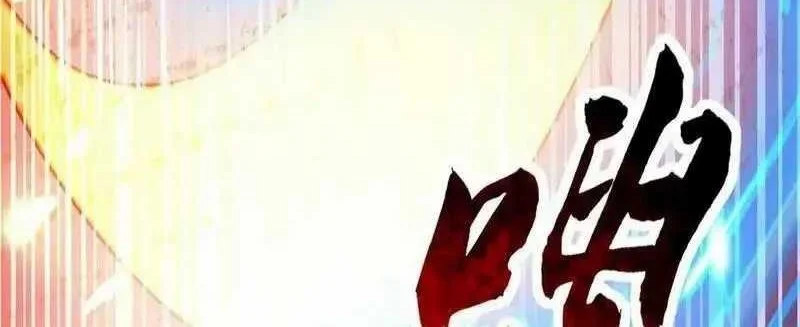 This Villain Has Some Conscience, but Not Much! Chapter 59 Gambar 18