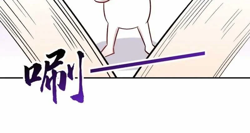 This Villain Has Some Conscience, but Not Much! Chapter 51 Gambar 22