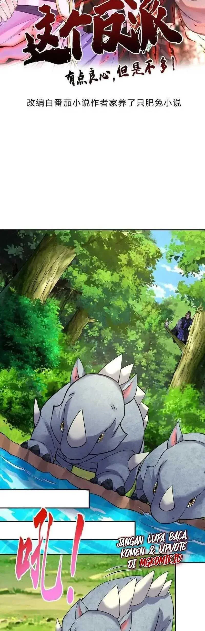 Manhua This Villain Has Some Conscience, but Not Much! Chapter 68 gambar nomor 2