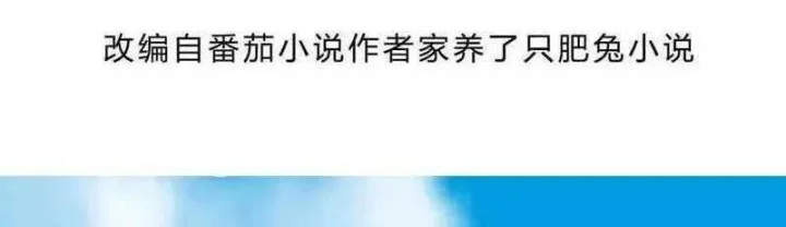 Manhua This Villain Has Some Conscience, but Not Much! Chapter 75 gambar nomor 2