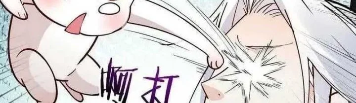 This Villain Has Some Conscience, but Not Much! Chapter 75 Gambar 8