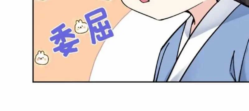 This Villain Has Some Conscience, but Not Much! Chapter 7 Gambar 26