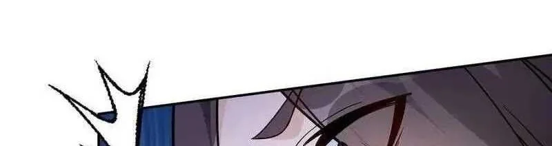 This Villain Has Some Conscience, but Not Much! Chapter 70 Gambar 14