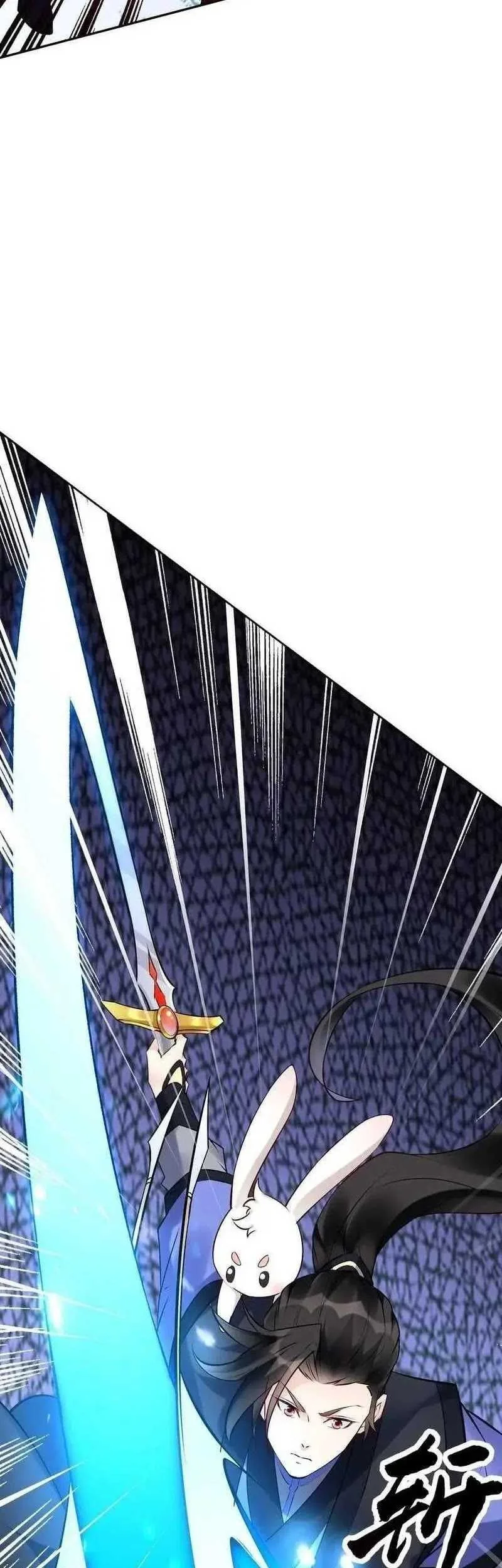 This Villain Has Some Conscience, but Not Much! Chapter 72 Gambar 23