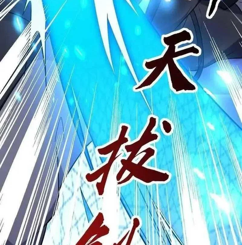 This Villain Has Some Conscience, but Not Much! Chapter 72 Gambar 24