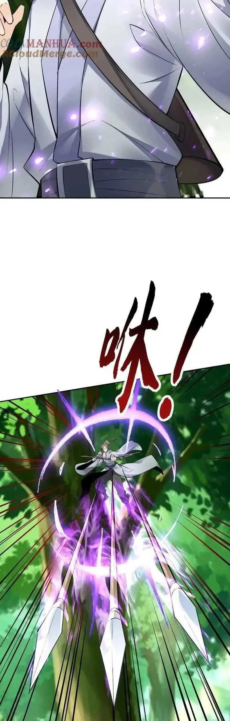 This Villain Has Some Conscience, but Not Much! Chapter 72 Gambar 13