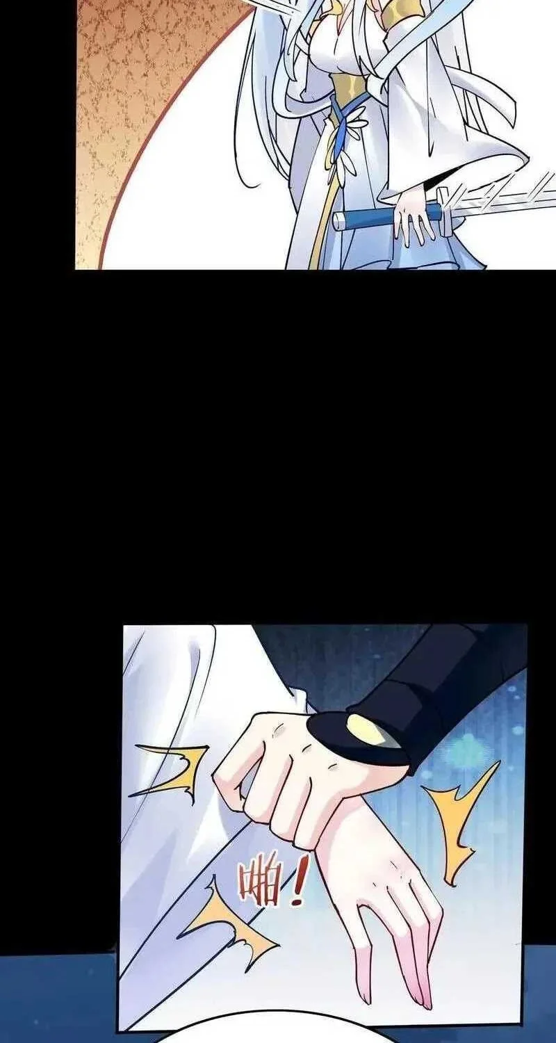 This Villain Has Some Conscience, but Not Much! Chapter 84 Gambar 14