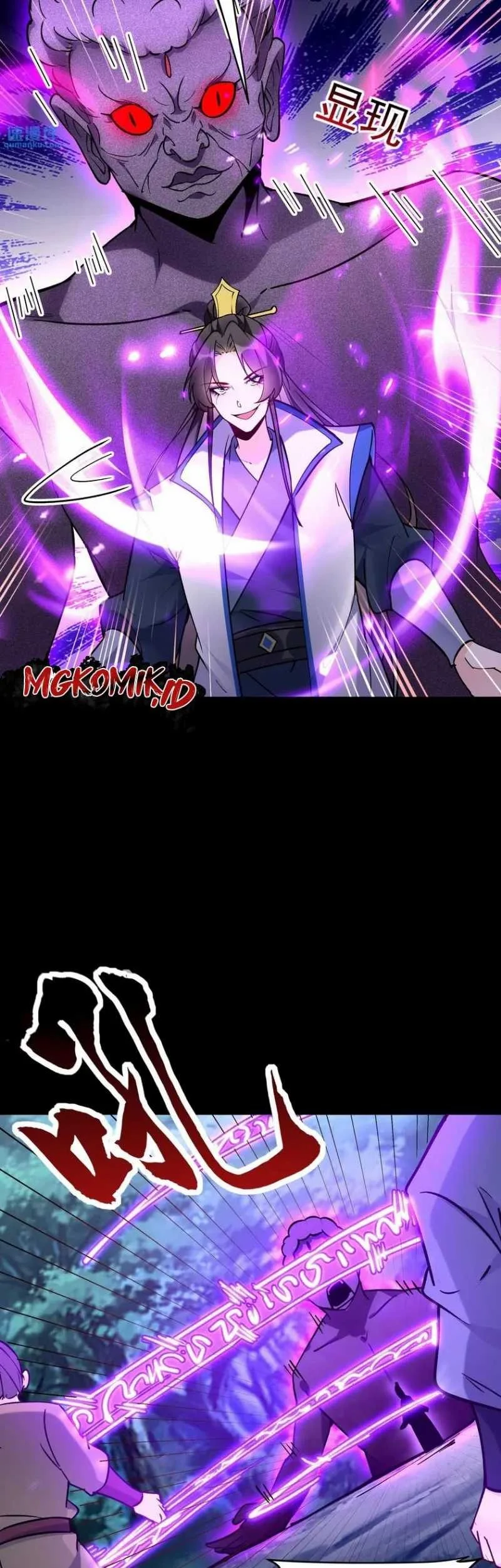 This Villain Has Some Conscience, but Not Much! Chapter 85 Gambar 15