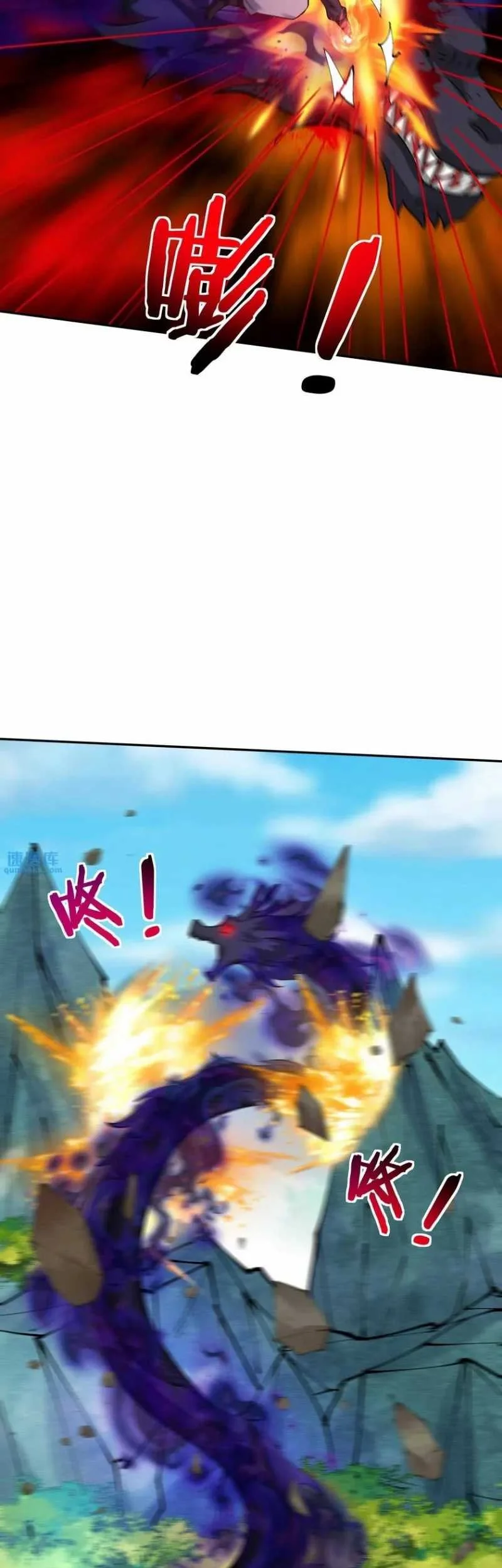 This Villain Has Some Conscience, but Not Much! Chapter 87 Gambar 13