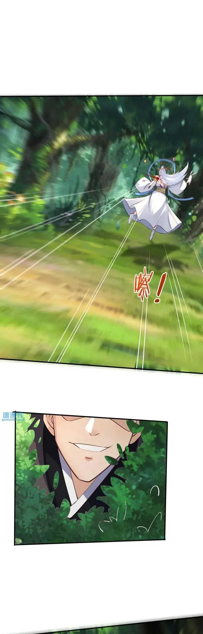 This Villain Has Some Conscience, but Not Much! Chapter 89 Gambar 15