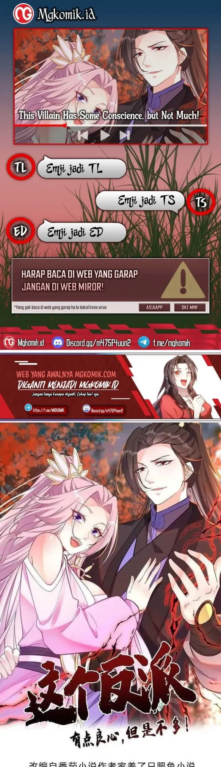 Komik This Villain Has Some Conscience, but Not Much! Chapter 81 gambar nomor 1