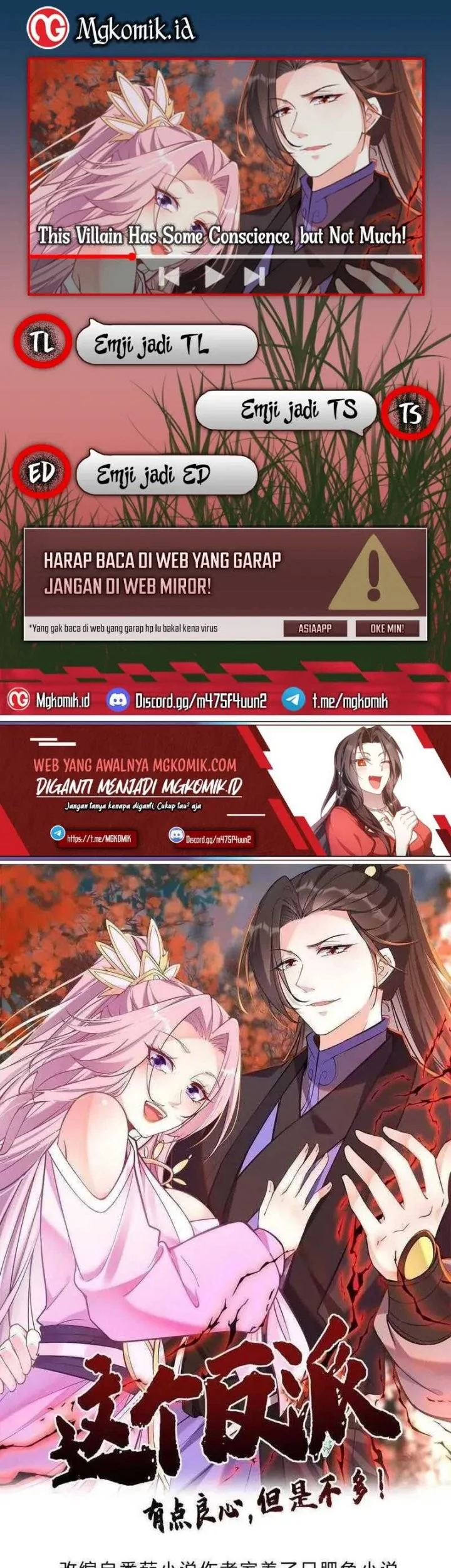 Komik This Villain Has Some Conscience, but Not Much! Chapter 82 gambar nomor 1