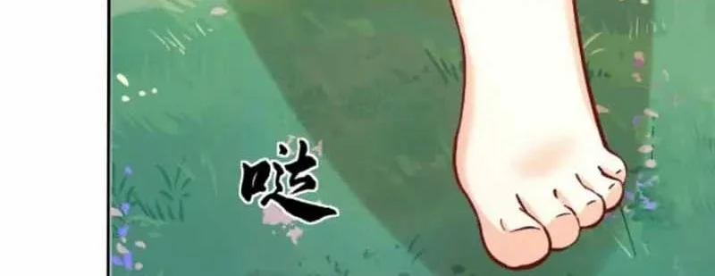 This Villain Has Some Conscience, but Not Much! Chapter 9 Gambar 8