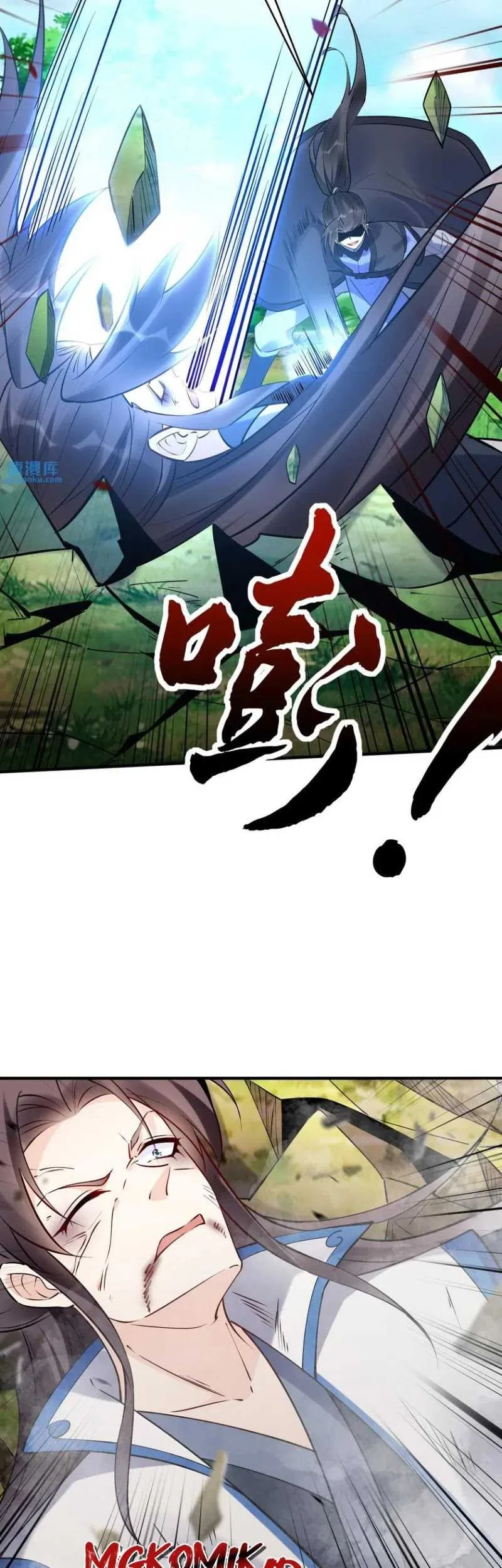 This Villain Has Some Conscience, but Not Much! Chapter 92 Gambar 19