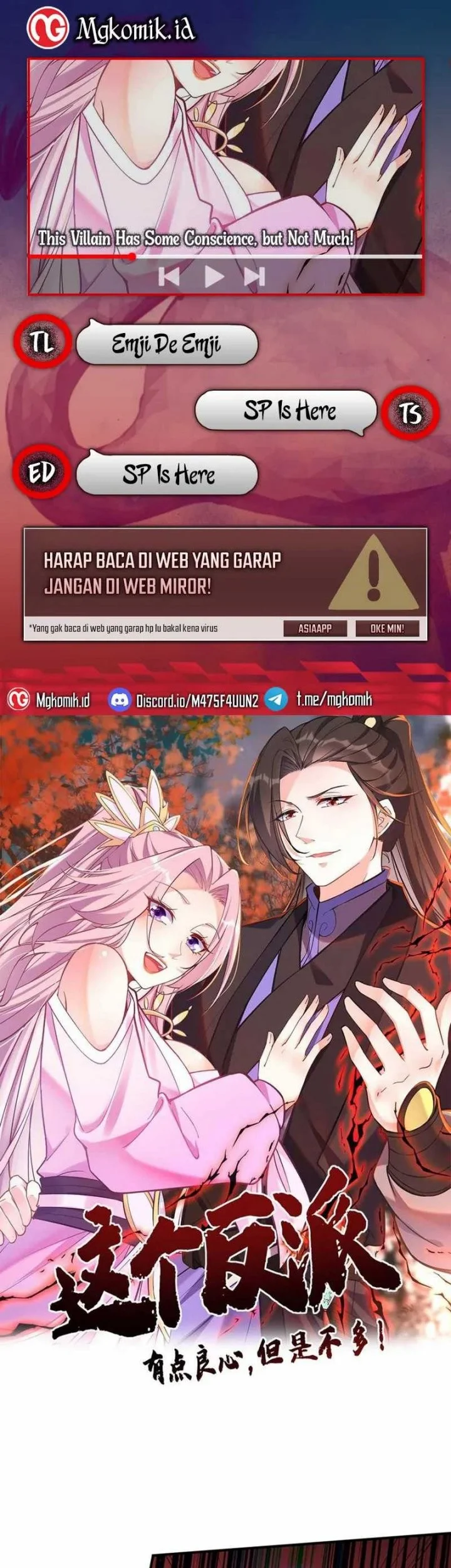 Komik This Villain Has Some Conscience, but Not Much! Chapter 93 gambar nomor 1