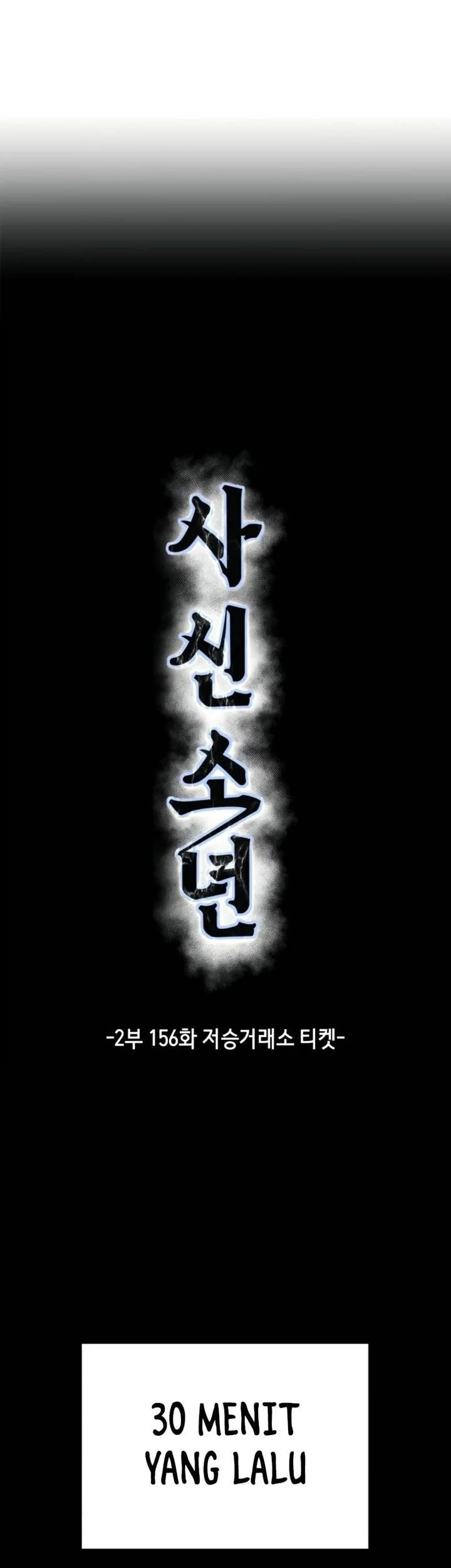 Ticket Hero S2 Chapter 156 Gambar 13