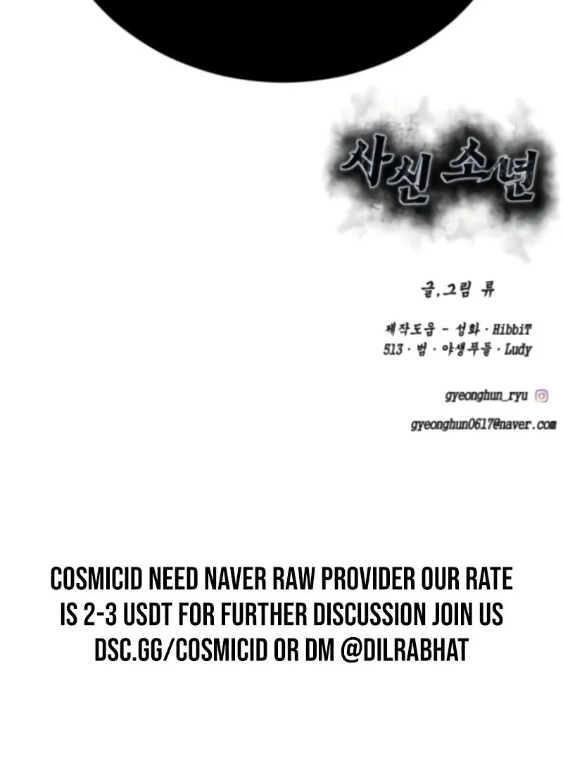 Ticket Hero S2 Chapter 159 Gambar 114