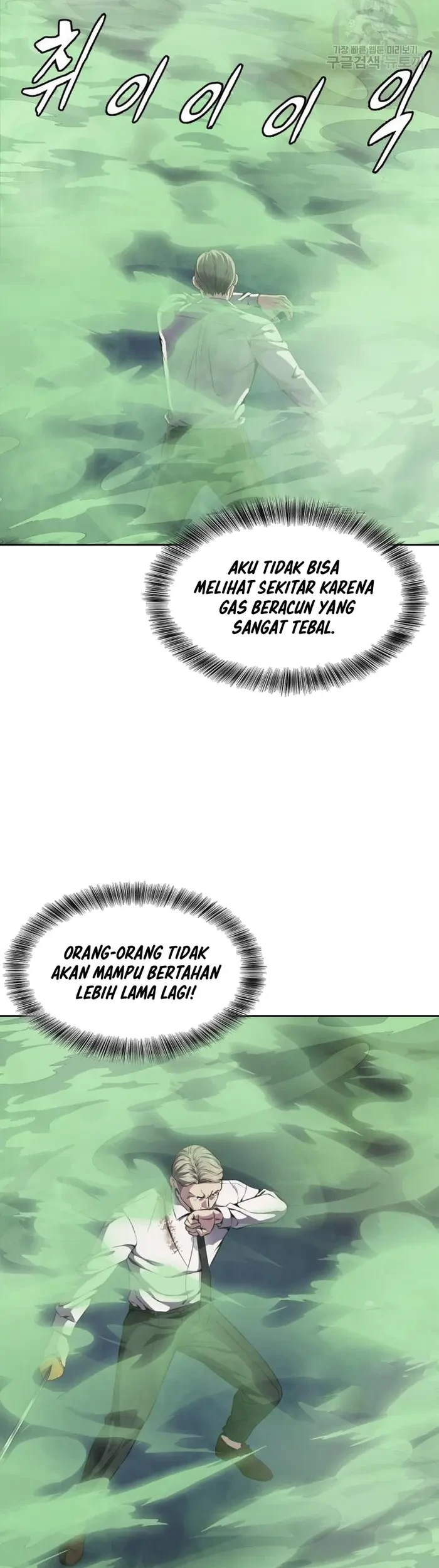 Ticket Hero S2 Chapter 16 Gambar 68