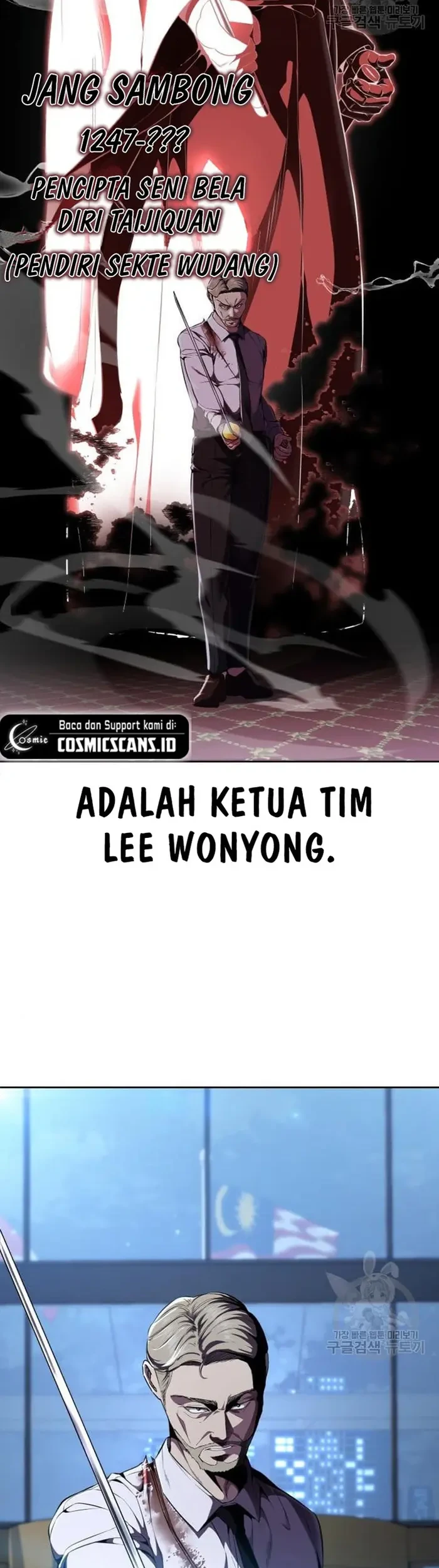 Ticket Hero S2 Chapter 16 Gambar 3