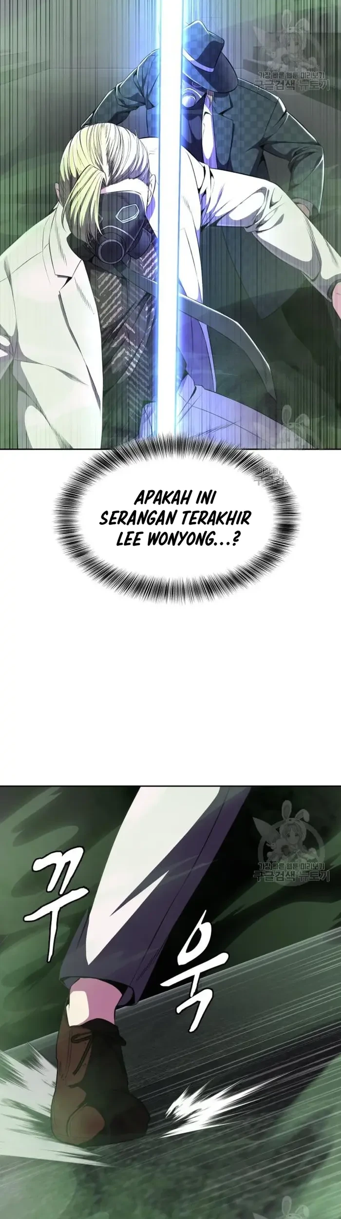 Ticket Hero S2 Chapter 17 Gambar 44