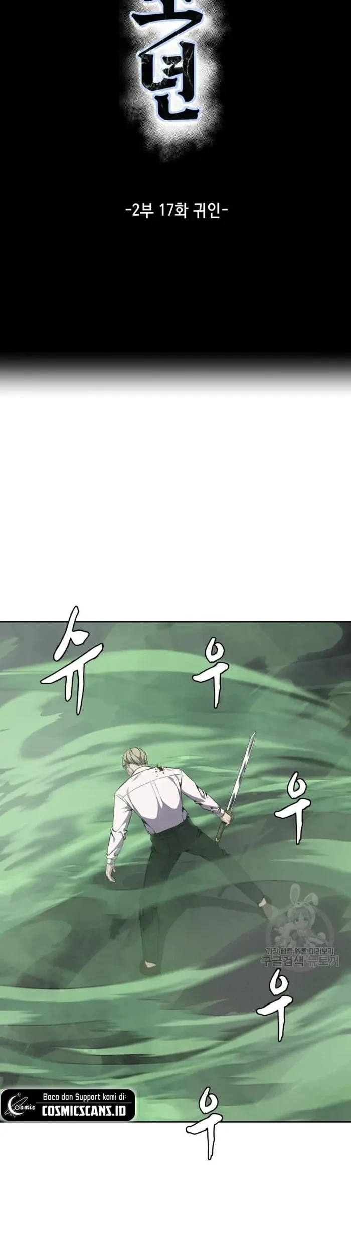 Ticket Hero S2 Chapter 17 Gambar 5