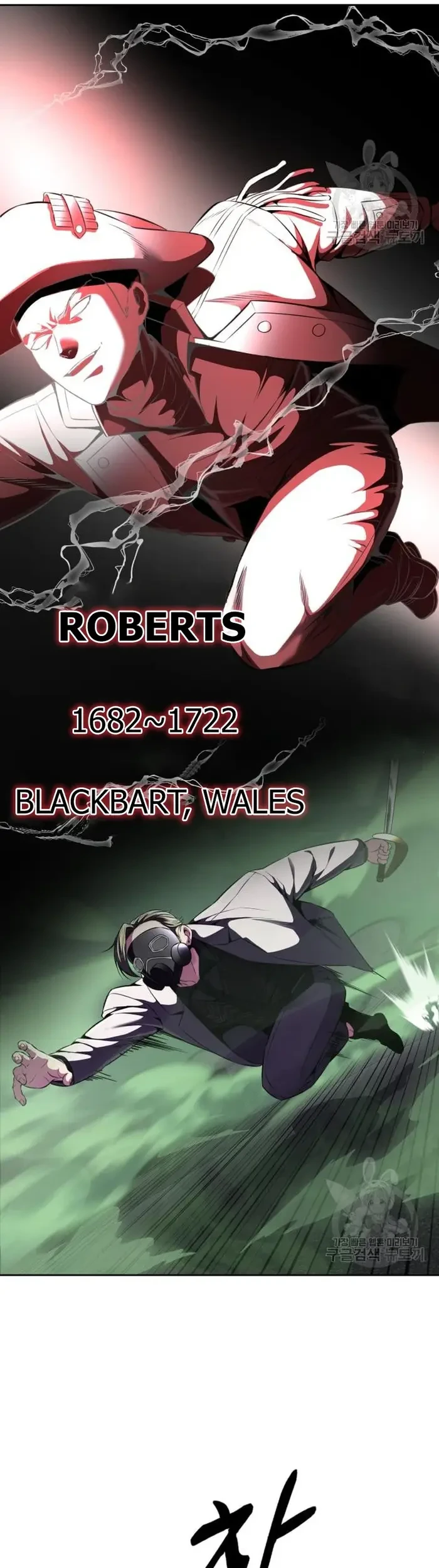 Ticket Hero S2 Chapter 17 Gambar 24