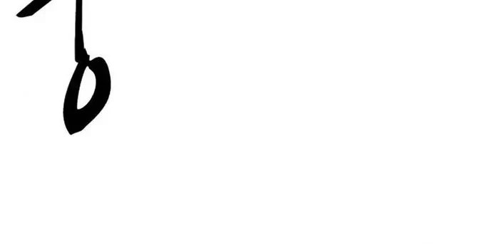 Ticket Hero S2 Chapter 19 Gambar 51