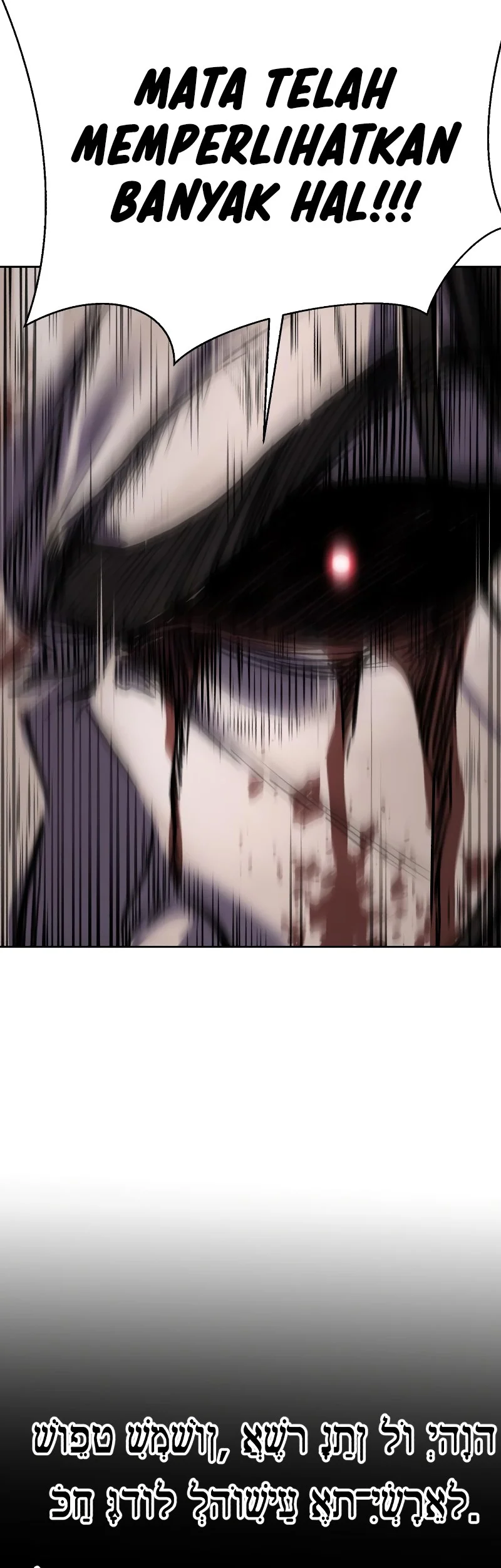 Ticket Hero S2 Chapter 103 Gambar 103