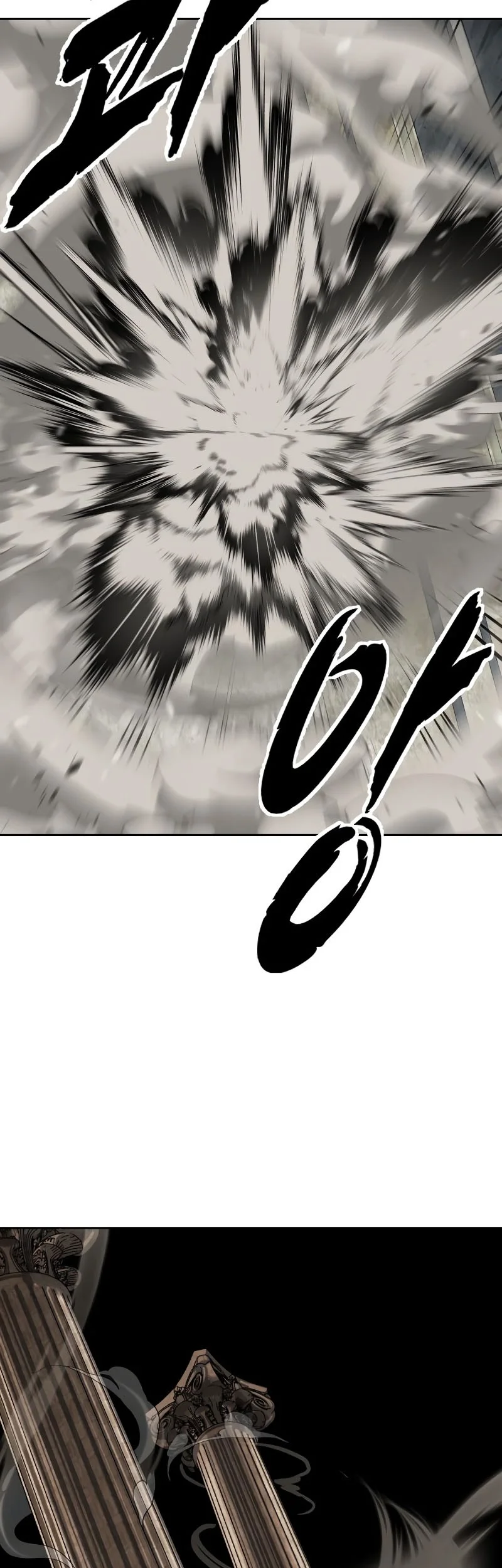 Ticket Hero S2 Chapter 103 Gambar 38