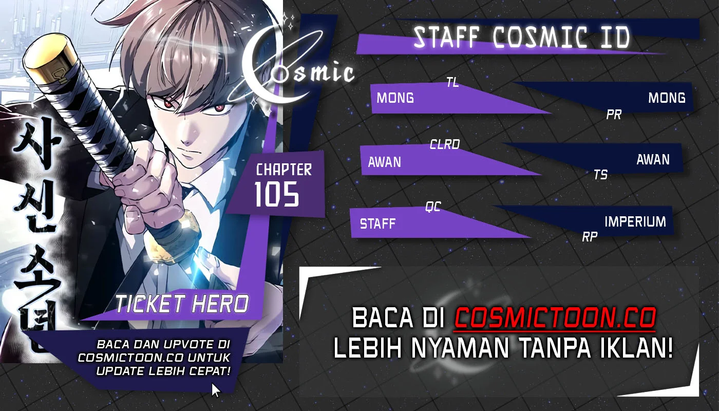 Komik Ticket Hero S2 Chapter 105 gambar nomor 1