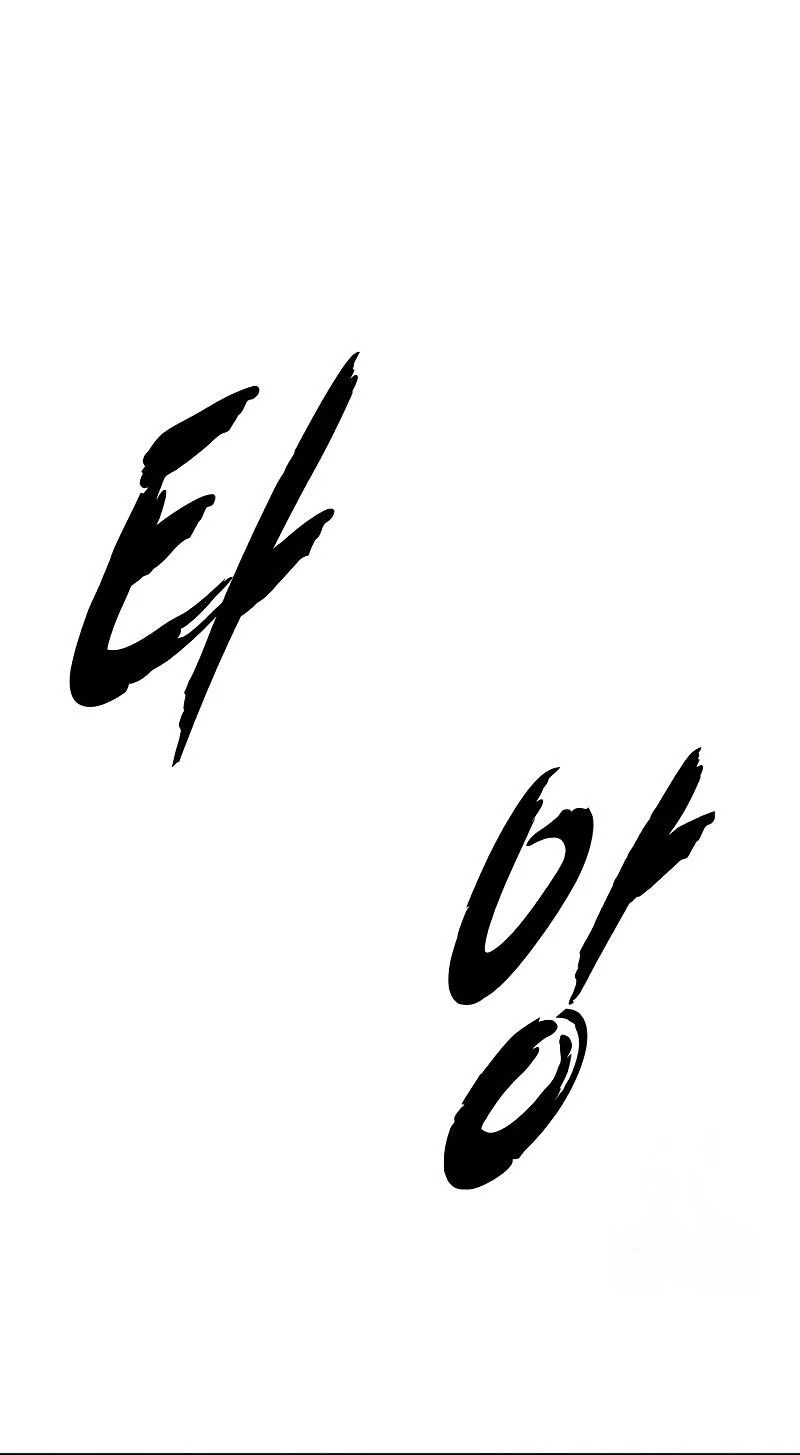 Ticket Hero S2 Chapter 109 Gambar 39