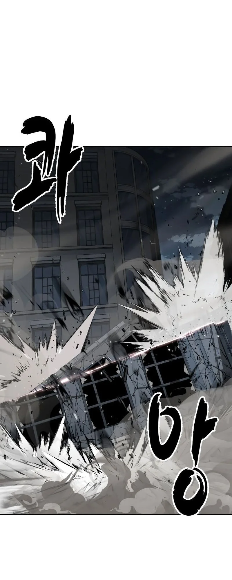 Ticket Hero S2 Chapter 118 Gambar 61