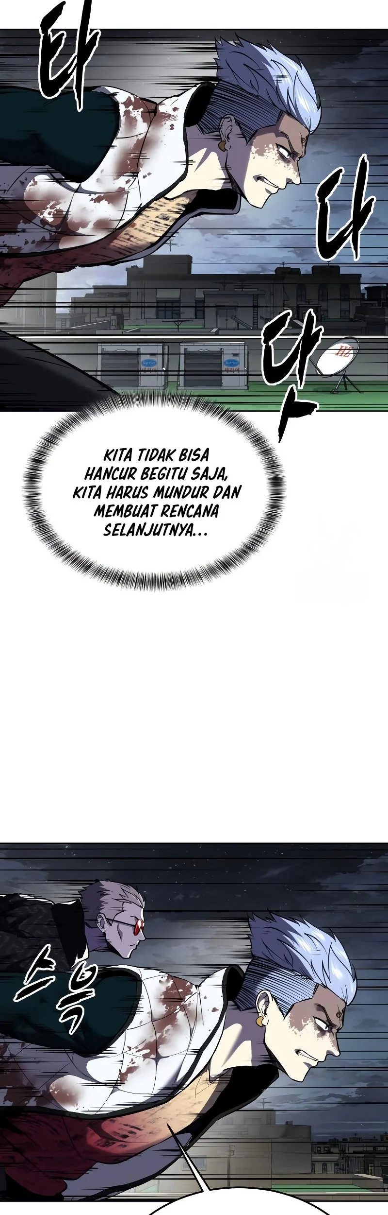 Ticket Hero S2 Chapter 126 Gambar 59