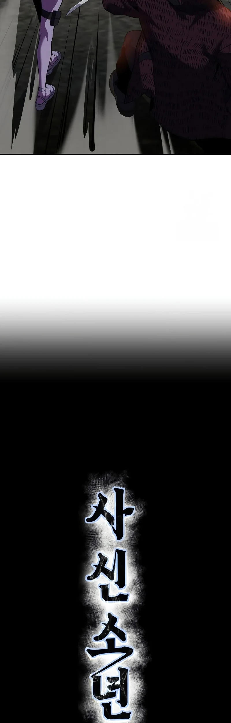 Ticket Hero S2 Chapter 126 Gambar 5