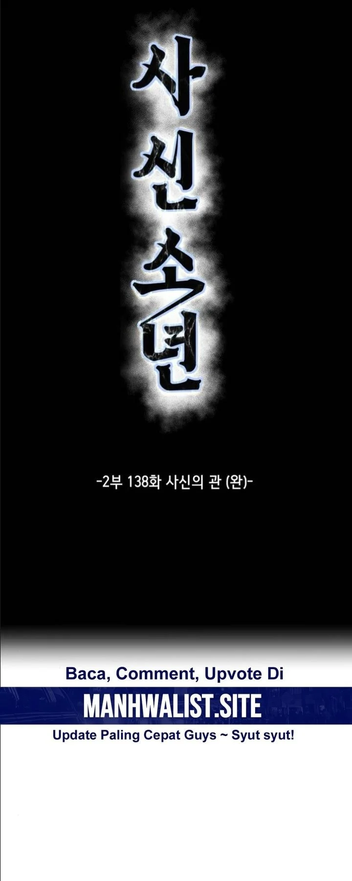 Ticket Hero S2 Chapter 138 Gambar 18