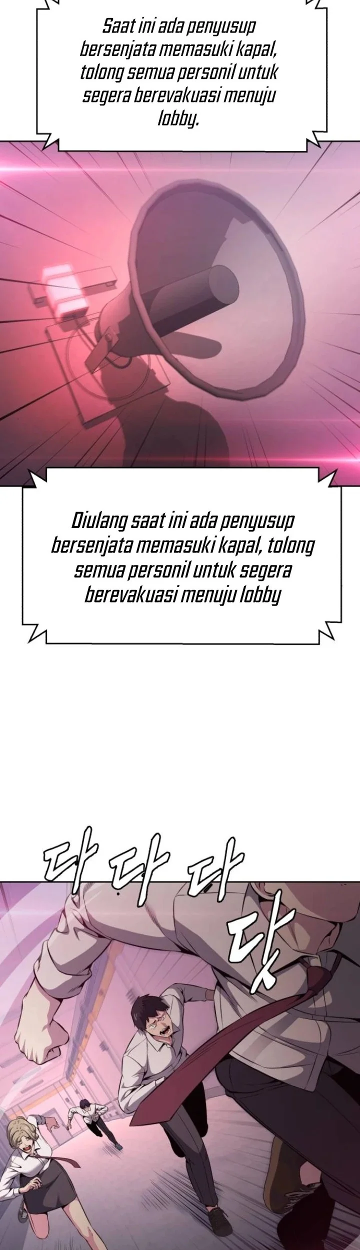 Ticket Hero S2 Chapter 24 Gambar 17