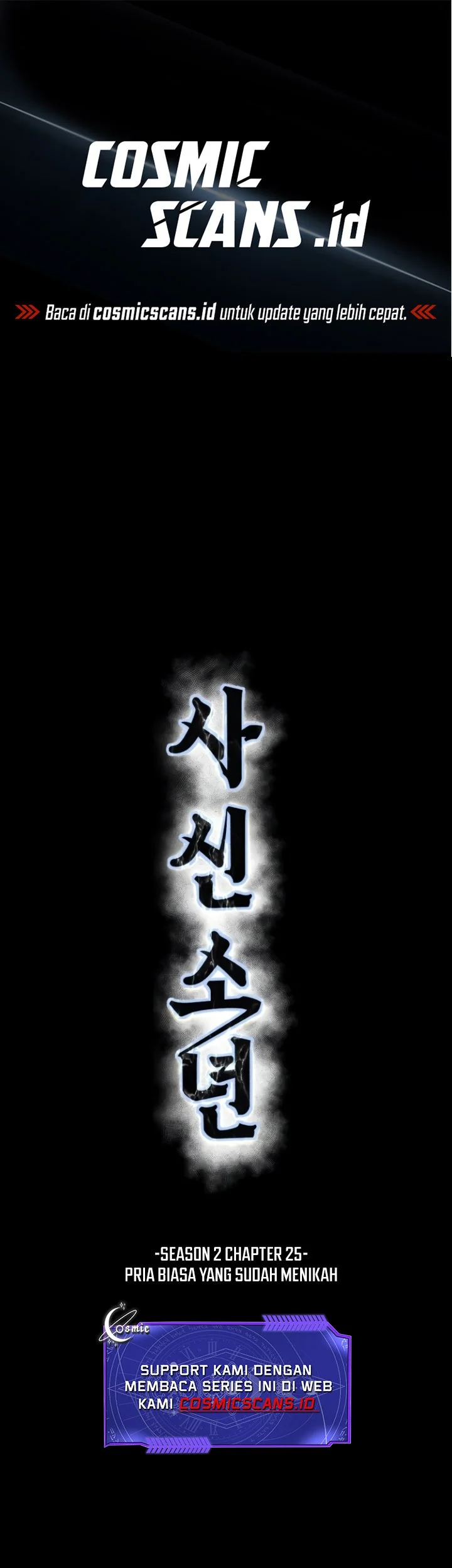 Manhwa Ticket Hero S2 Chapter 25 gambar nomor 2