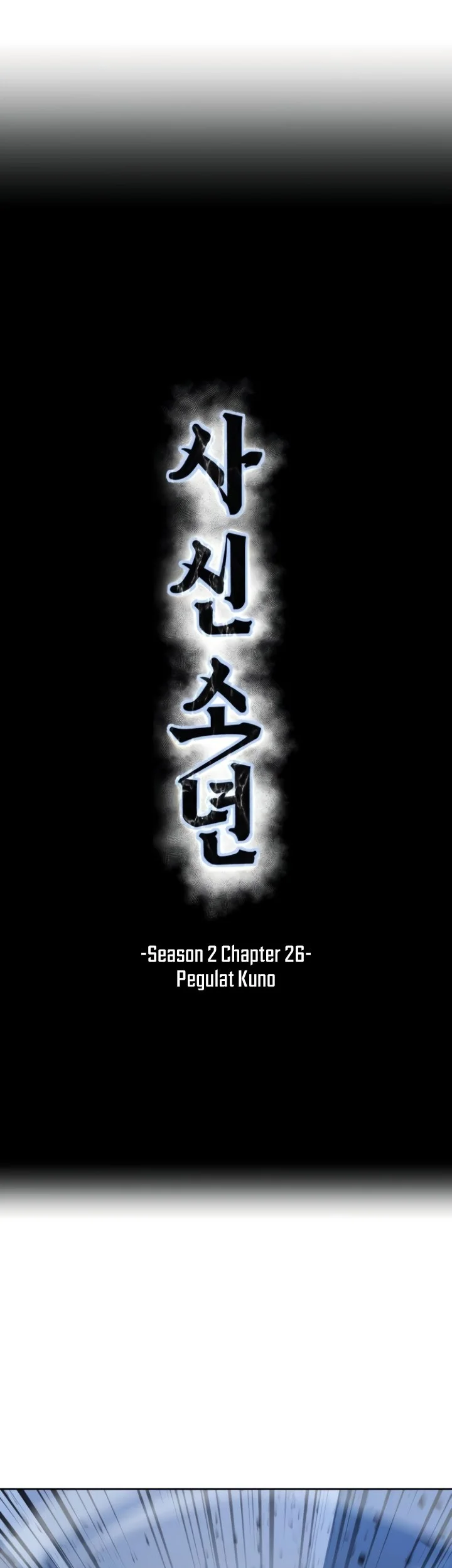 Ticket Hero S2 Chapter 26 Gambar 6