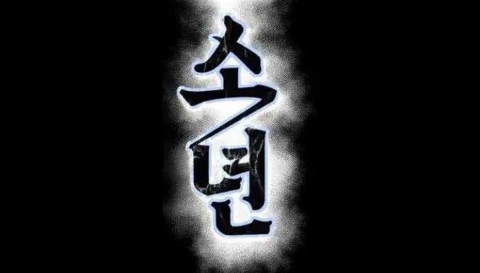 Ticket Hero S2 Chapter 2 Gambar 5