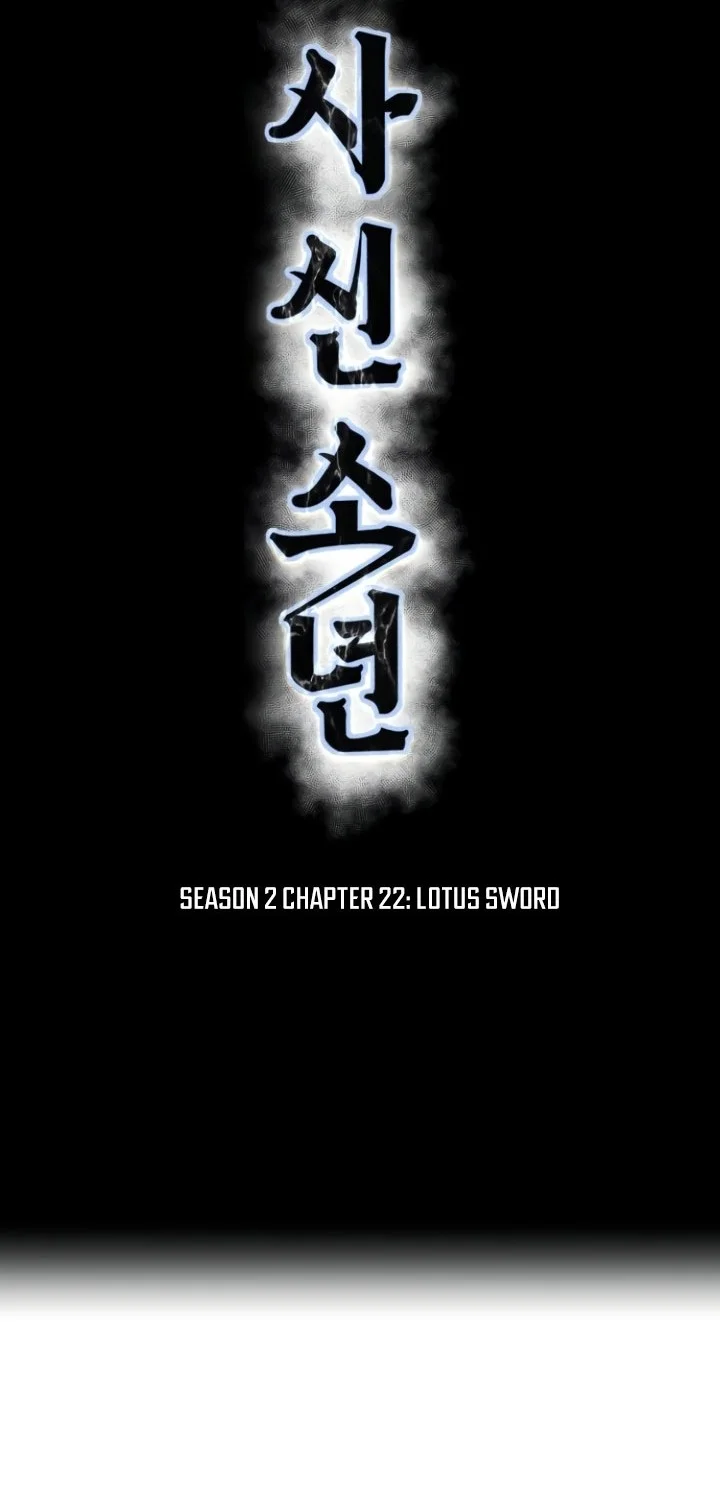 Ticket Hero S2 Chapter 22 Gambar 7