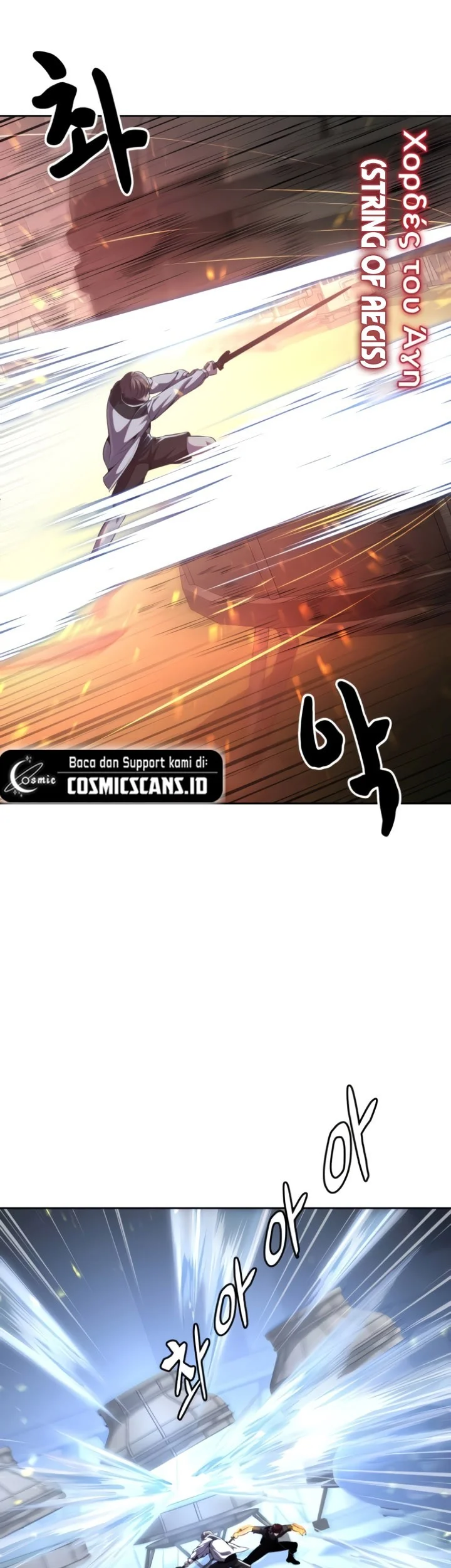 Ticket Hero S2 Chapter 22 Gambar 34