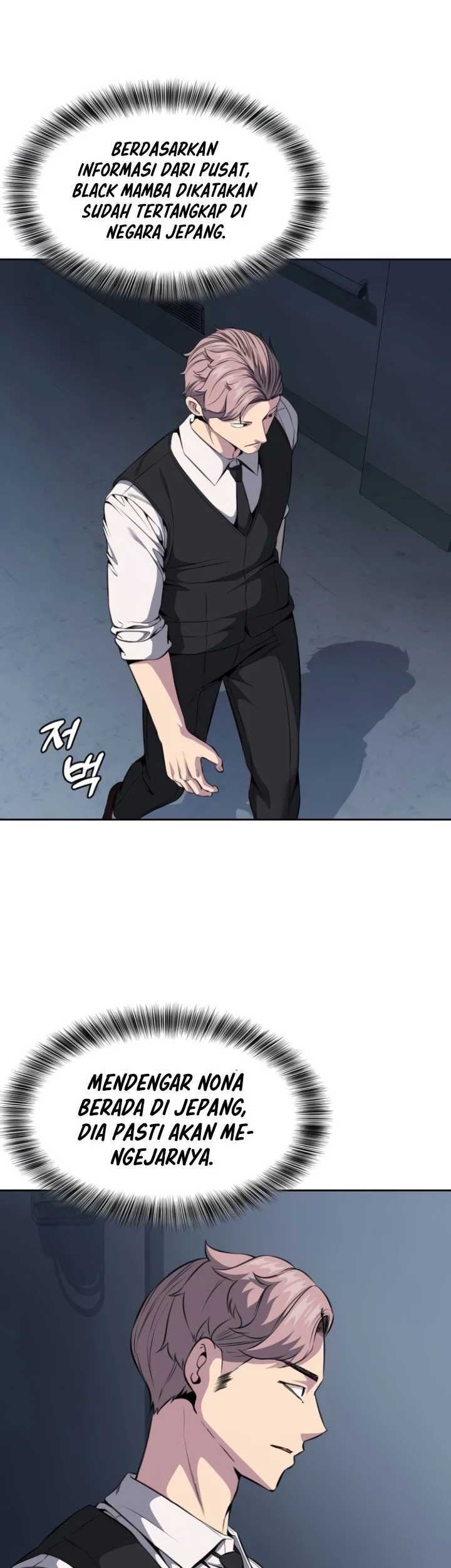 Ticket Hero S2 Chapter 23 Gambar 86