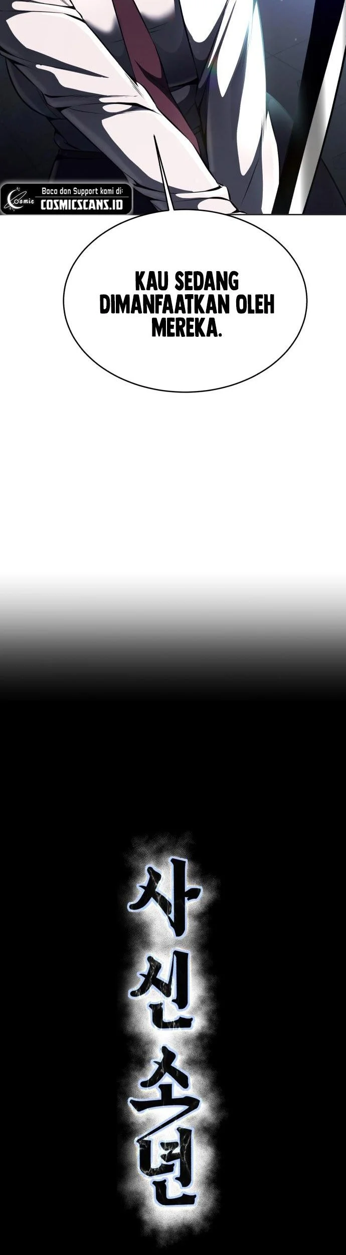 Ticket Hero S2 Chapter 34 Gambar 4