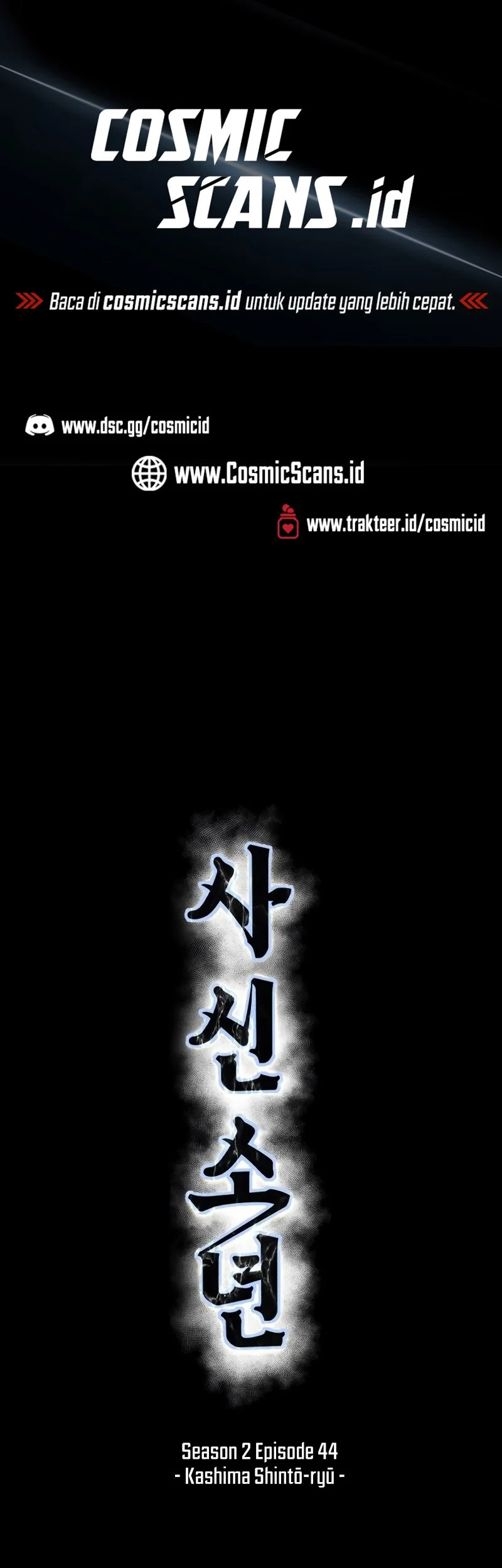 Manhwa Ticket Hero S2 Chapter 44 gambar nomor 2