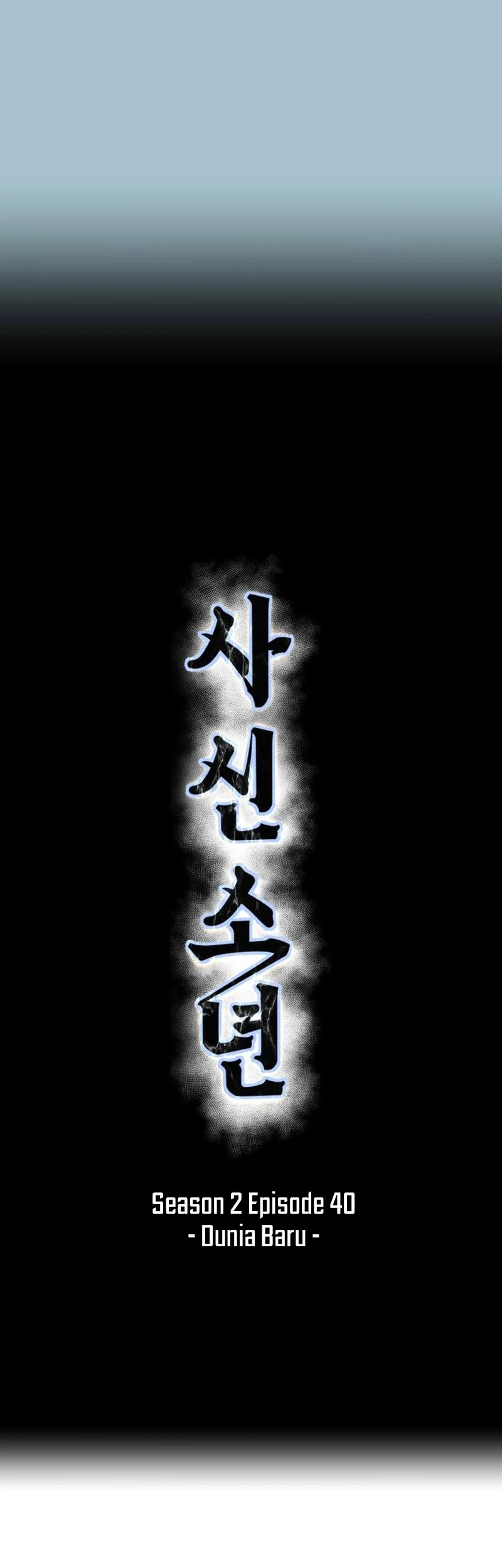 Ticket Hero S2 Chapter 40 Gambar 11