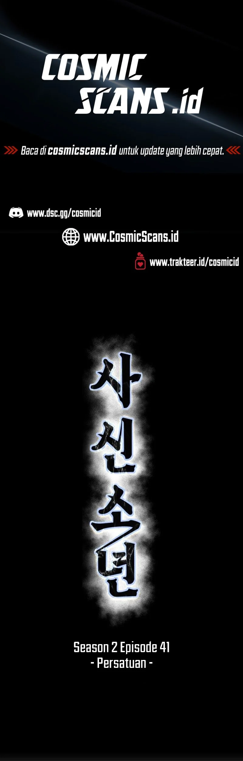 Manhwa Ticket Hero S2 Chapter 41 gambar nomor 2